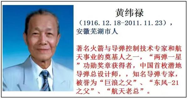 真正的名星是我們的科學家、他們才是我們應該追的明星