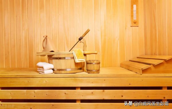 白癜風患者冬季可以汗蒸嗎？