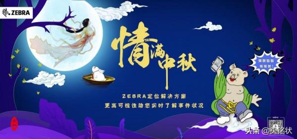 「文學藝術網」金榜頭條簽約詩人馮時儉佳作《月餅月圓》