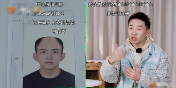 惡意P合照、篡改全家福、用趙本山照片做遺像，這些劇組可真囂張