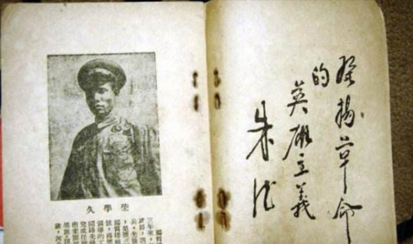 八路軍最強單兵，連斬27個日本鬼子，毛主席：我知道，你很厲害