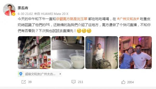 港星定居內地，在北京的富足，上海的熱衷綜藝，廣東的直播賣貨