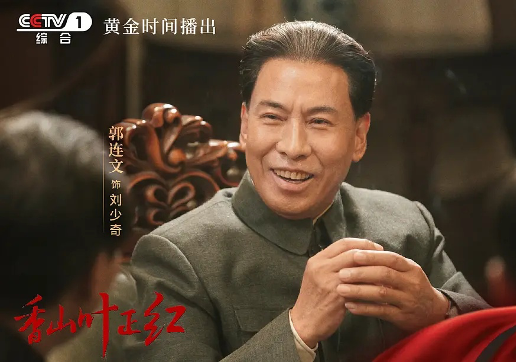 開播以來穩居全國收視第一，《香山葉正紅》憑什麼這麼能打？