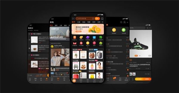 淘寶 iOS 版終於支援自動深色模式