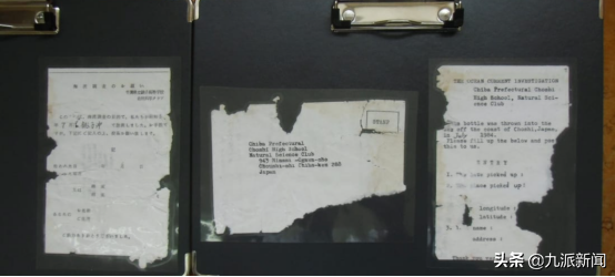 日本高中生1984年投入海中的漂流瓶,37年後在夏威夷被發現 日本高中生1984年投入海中的漂流瓶,37年後在夏威夷被發現