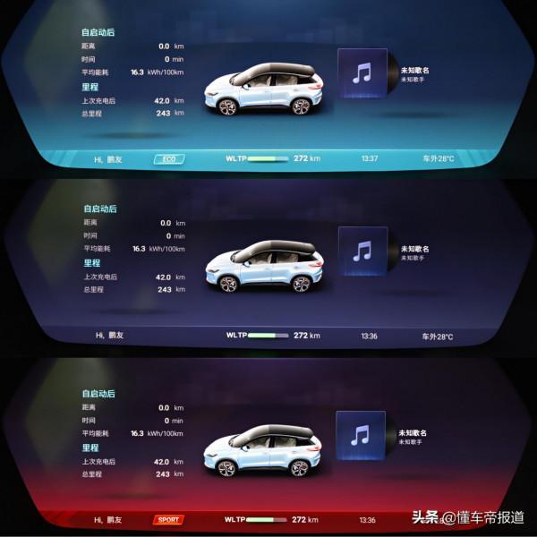 新車｜底盤質感出色，外觀內飾更顯檔次！試駕新款小鵬G3i