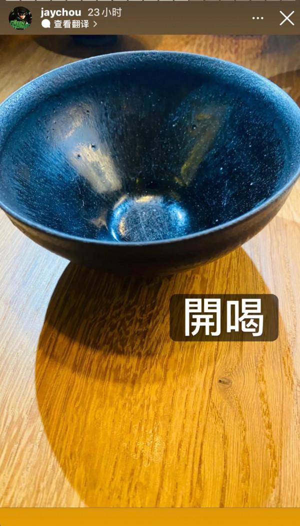 年底轟趴，周董開1947年美酒