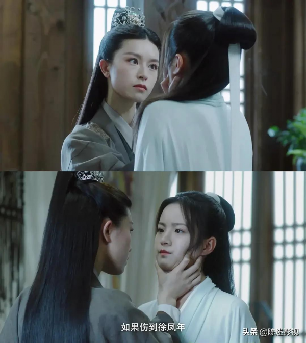 《雪中》深得觀眾喜歡的紅顏排名，軒轅青鋒墊底，舒羞僅排第2