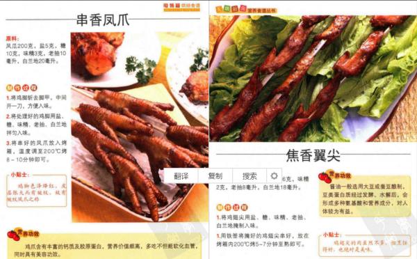 80道電烤箱食譜，有了這個，烤箱再也不會被閒置了，適合新手