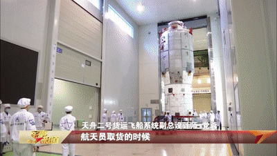 空間站貨艙裝滿包裹,束縛帶絕不能用啥顏色?神舟十三乘組將體驗 空間站貨艙裝滿包裹,束縛帶絕不能用啥顏色?神舟十三乘組將體驗