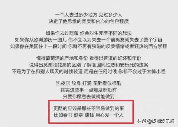 洪成成男朋友現身，充滿活力面容稚嫩，網友調侃橙子找了個高中生