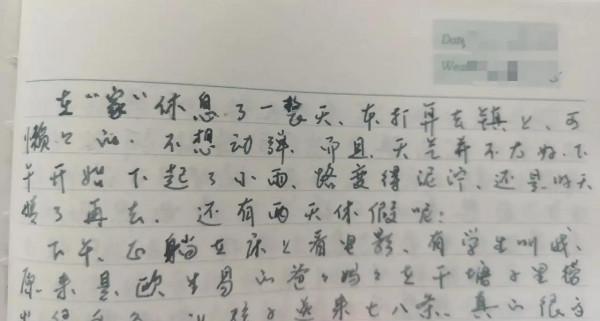 字如其人,人亦如字 字如其人,人亦如字
