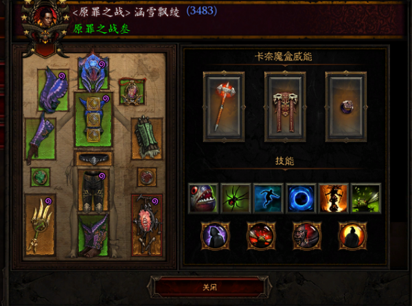 卡的不行也能衝層？《暗黑3》25賽季國服天梯單人報道Vol.2