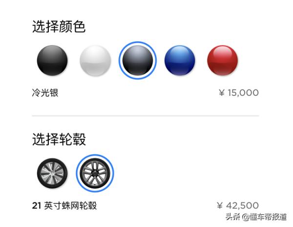 新車｜長續航高效能誰更值得購買？Model S/X購車解析