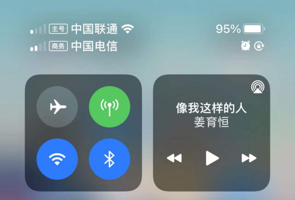 iPhone 訊號太差了!我用這幾個方法解決 iPhone 訊號太差了!我用這幾個方法解決