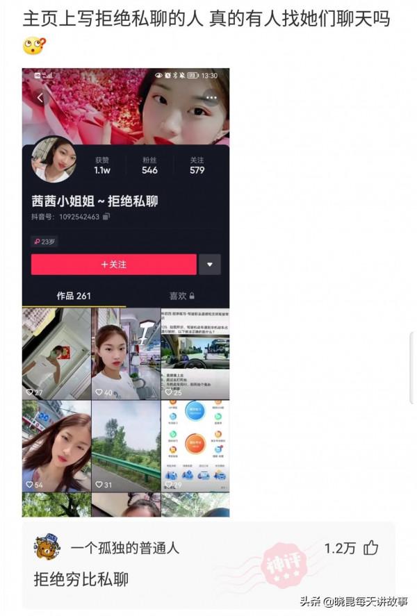 寢室潔廁靈經常被偷,氣憤下買了瓶101換掉,隔天隔壁301發來賀電 寢室潔廁靈經常被偷,氣憤下買了瓶101換掉,隔天隔壁301發來賀電