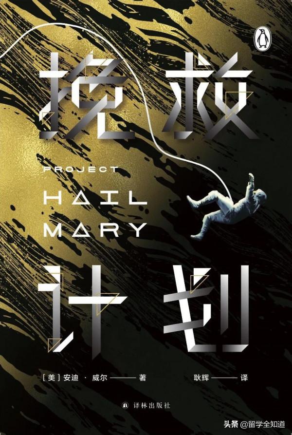 今年夏天，奧巴馬推薦你看的10本好書與佳片