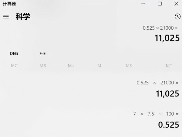 燃油車換純電動車到底劃不划算？什麼情況換
