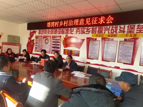 聽聽鄉親們怎麼說！龍門鎮鄉村治理這樣幹……