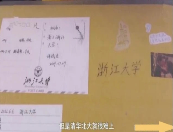 男生課桌上刻浙大，結果用力過猛考上清華！浙大：終究是我高攀了