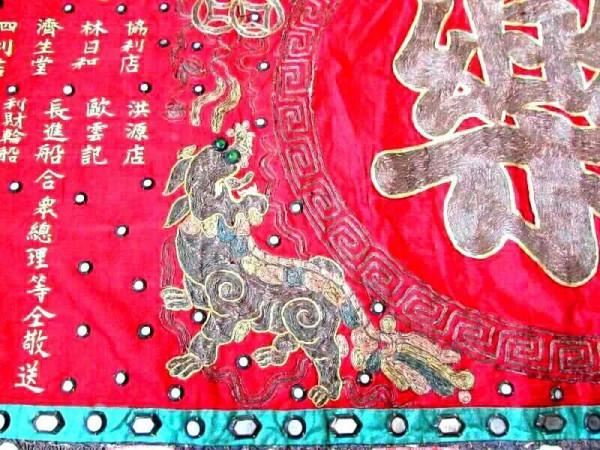 官清民樂業，家富國增輝