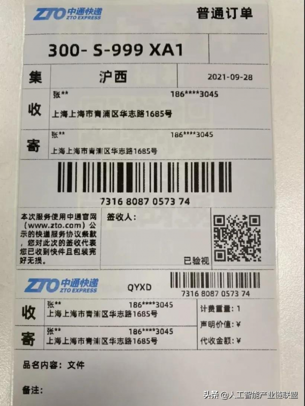 聯想發聲明回應司馬南質疑,百度將釋出國內首個元宇宙 聯想發聲明回應司馬南質疑,百度將釋出國內首個元宇宙