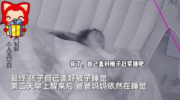 當代90後帶娃有夠懶，2歲女寶寶凌晨叫不醒睡熟爸媽，自己換尿布
