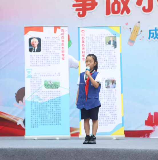 成師附小華潤分校—爭做小小傳承人 同心共築中國夢