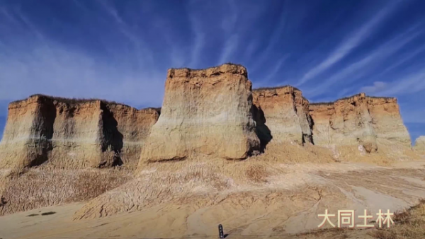 壯觀!中國都有哪些神奇地貌? 壯觀!中國都有哪些神奇地貌?