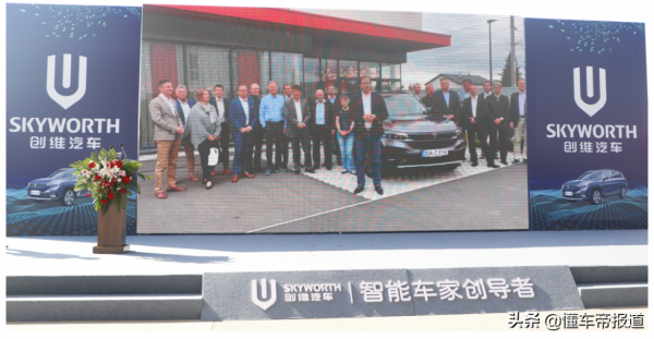 特寫｜在國內剛剛起步，創維汽車以何遠銷海外？