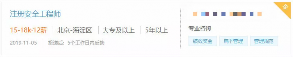 弱電行業工程類5大證書收入比拼，哪個證書更值錢？
