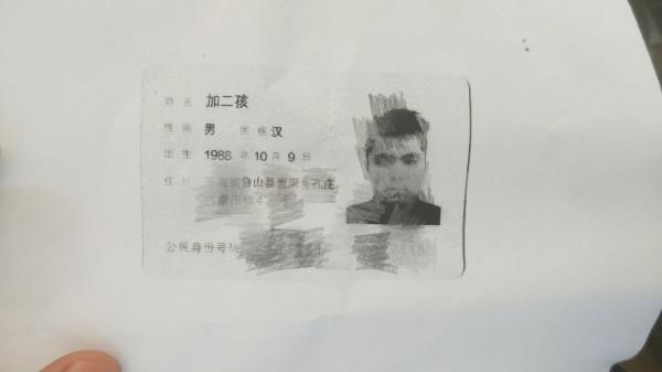 盤點那些生活中讓人憋笑的名字，讓人不理解家長起名字的腦回路