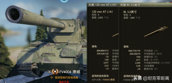 坦克世界 一炮2188血的“183重炮秒殺傳說”現在還值得你練嗎? 坦克世界 一炮2188血的“183重炮秒殺傳說”現在還值得你練嗎?