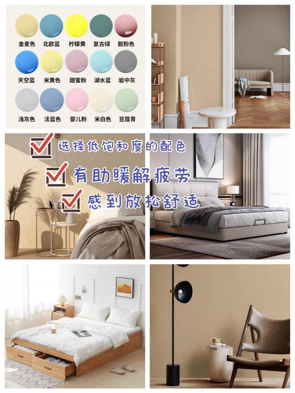 臥室設計乾貨｜6步輕鬆打造溫馨適睡氛圍