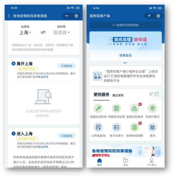 5個國家出品的微信小程式,強大且實用,每個都不容錯過 5個國家出品的微信小程式,強大且實用,每個都不容錯過
