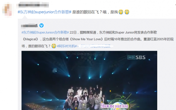 韓國兩大元老男團合體發新歌,時隔16年粉絲圓夢,網友:活久見 韓國兩大元老男團合體發新歌,時隔16年粉絲圓夢,網友:活久見