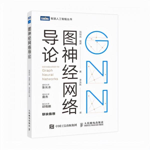 新知到 | 盤點2021：發現數字未來的五個關鍵詞和十本書