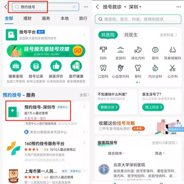 深挖6個省錢又便利的支付寶隱藏功能，遠比你想象的要實用