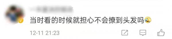 年末晚會變尷尬現場：座位插熒光棒充當觀眾，七大獎無人到場領取