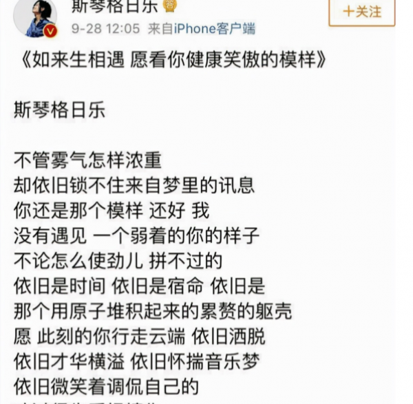 臧天朔：成也朋友敗也朋友，男人心中的好大哥，女人心中的負心漢