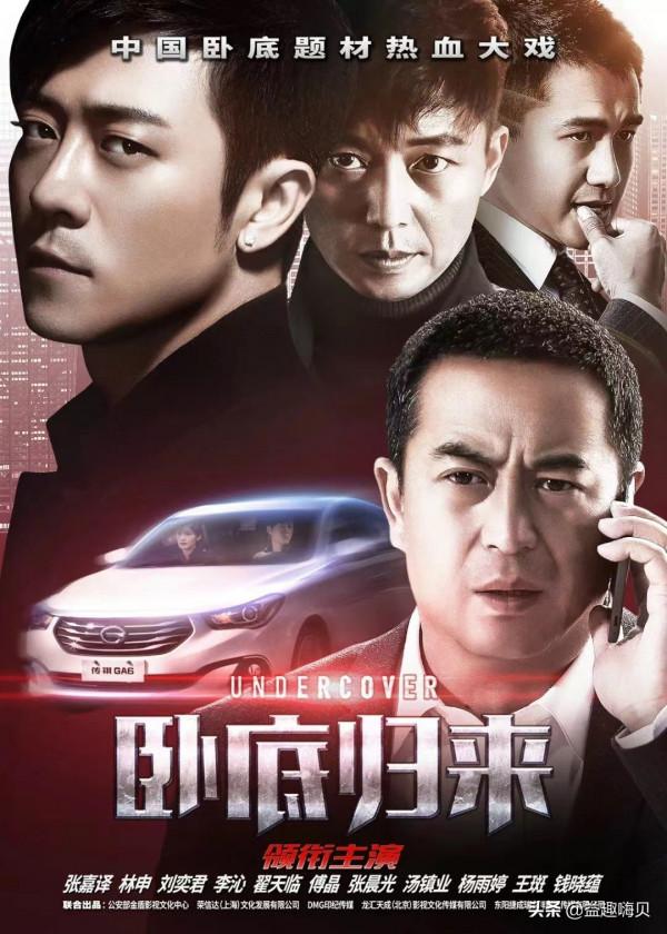 最熱燒腦的10部懸疑推理警匪劇，於和偉佔5部，你看過哪幾部？