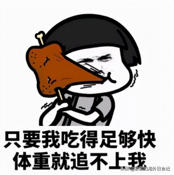 「泉歌說健康」暴食一頓=長脂肪？