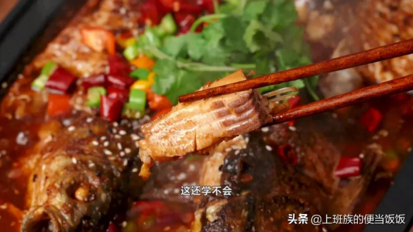 烤魚家庭版做法,魚香肉嫩,學會全家誇 烤魚家庭版做法,魚香肉嫩,學會全家誇