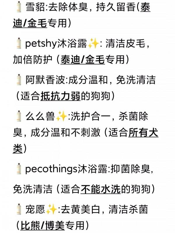 冬天給狗狗洗澡時這點要做對