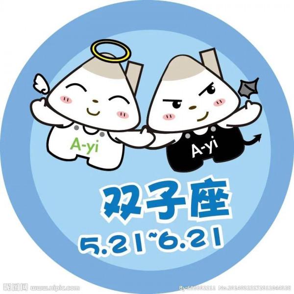 如果你是屬馬的雙子座,你將擁有這三大特徵 如果你是屬馬的雙子座,你將擁有這三大特徵