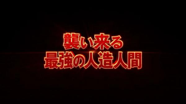 龍珠超2022劇場版上映時間公佈，神飯終於迴歸，最強人造人出現