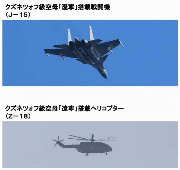12月22日，中日戰機或交鋒；臺十年內擁核武？中方一票否決美議案