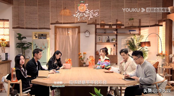 《我們戀愛吧》正式收官,清高CP官宣1對不確定,兩人留有遺憾 《我們戀愛吧》正式收官,清高CP官宣1對不確定,兩人留有遺憾