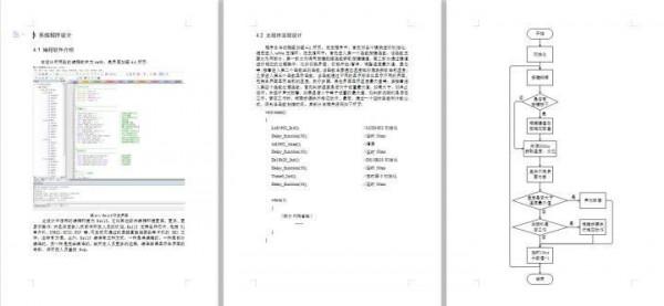 你現在還在自己洗碗？教你製作微控制器的洗碗機控制器