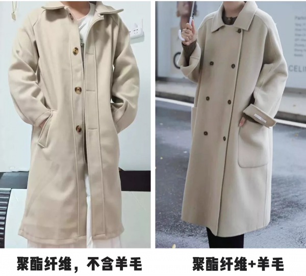 這種衣服我勸你最好扔掉 這種衣服我勸你最好扔掉